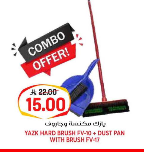 available at جراند هايبر in مملكة العربية السعودية, السعودية, سعودية - الرياض