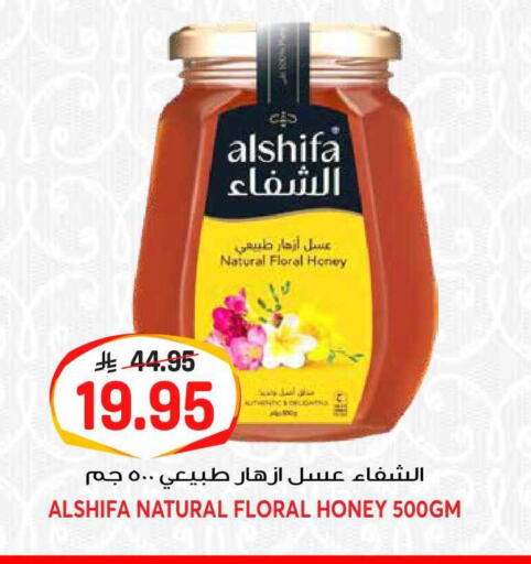 available at جراند هايبر in مملكة العربية السعودية, السعودية, سعودية - الرياض