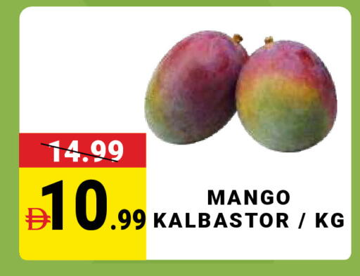 Mango available at مدهور سوبرماركت in الإمارات العربية المتحدة , الامارات - دبي