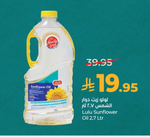 available at LULU Hypermarket in KSA, Saudi Arabia, Saudi - Al Khobar