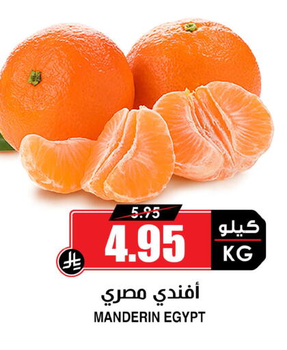 from Egypt available at أسواق النخبة in مملكة العربية السعودية, السعودية, سعودية - الخبر‎