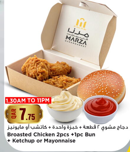 available at مرزا هايبرماركت in قطر - الدوحة