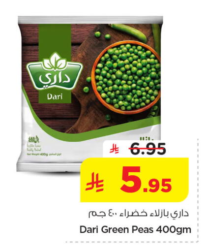 Peas available at Nesto in KSA, Saudi Arabia, Saudi - Al Khobar