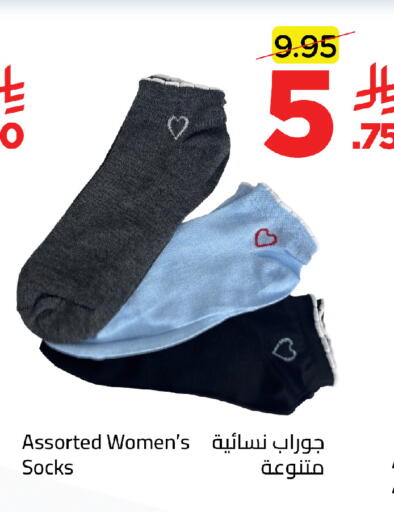 available at وهج مارت in مملكة العربية السعودية, السعودية, سعودية - جدة