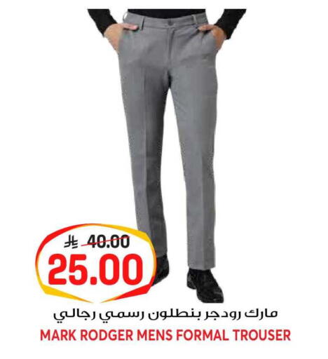 available at جراند هايبر in مملكة العربية السعودية, السعودية, سعودية - الرياض