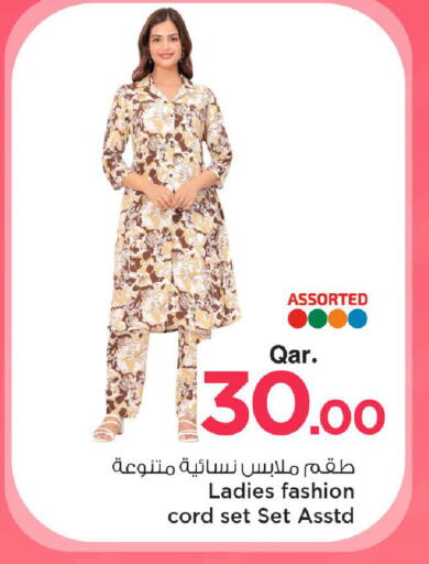 available at Mark & Save  in Qatar - Al-Shahaniya
