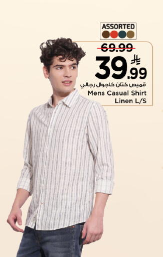 available at مارك & سيف in مملكة العربية السعودية, السعودية, سعودية - الخبر‎