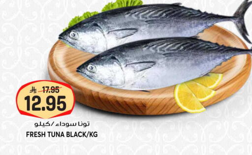 available at Grand Hyper in KSA, Saudi Arabia, Saudi - Riyadh