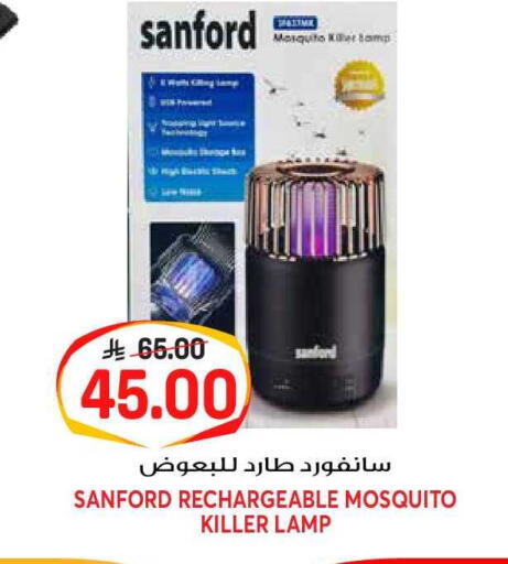 available at جراند هايبر in مملكة العربية السعودية, السعودية, سعودية - الرياض