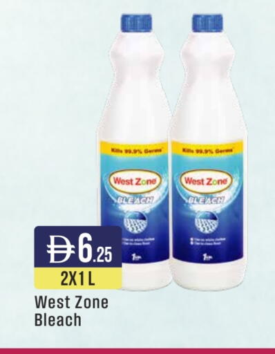 available at ويست زون سوبرماركت in الإمارات العربية المتحدة , الامارات - الشارقة / عجمان