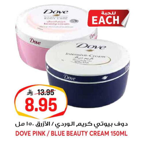 available at جراند هايبر in مملكة العربية السعودية, السعودية, سعودية - الرياض