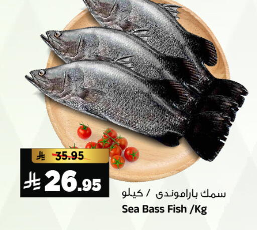 available at المدينة هايبرماركت in مملكة العربية السعودية, السعودية, سعودية - الرياض