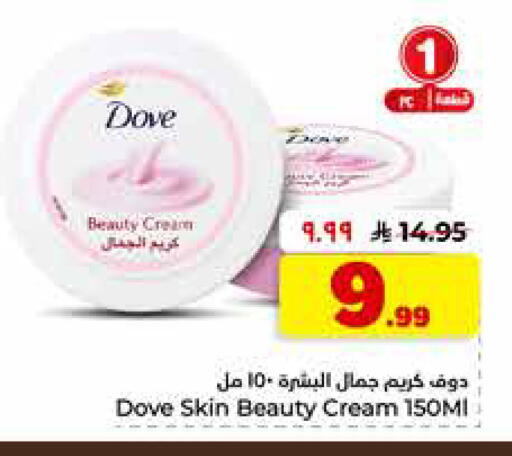 available at Hyper Al Wafa in KSA, Saudi Arabia, Saudi - Riyadh