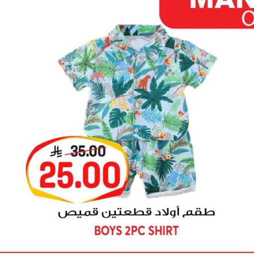 available at جراند هايبر in مملكة العربية السعودية, السعودية, سعودية - الرياض