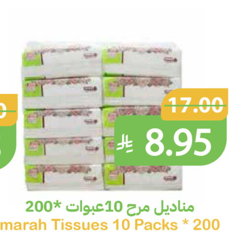 available at أسواق قاطبة in مملكة العربية السعودية, السعودية, سعودية - بريدة