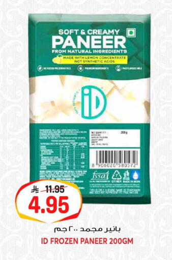 Lemon available at Grand Hyper in KSA, Saudi Arabia, Saudi - Riyadh