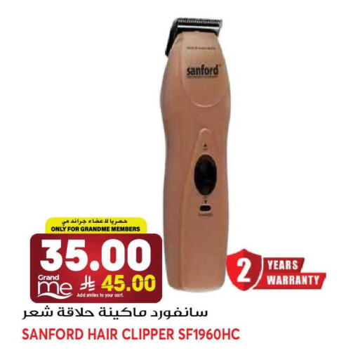 available at جراند هايبر in مملكة العربية السعودية, السعودية, سعودية - الرياض