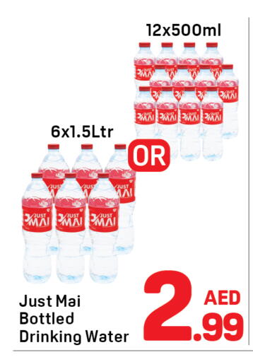 available at Day to Day Department Store in UAE - Sharjah / Ajman