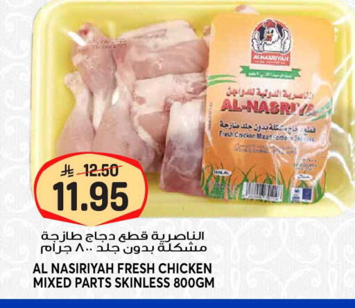available at جراند هايبر in مملكة العربية السعودية, السعودية, سعودية - الرياض