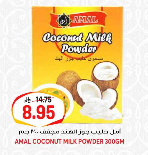 Coconut available at جراند هايبر in مملكة العربية السعودية, السعودية, سعودية - الرياض