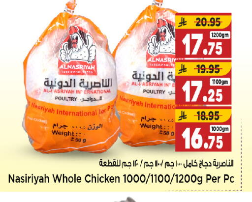 available at مارك & سيف in مملكة العربية السعودية, السعودية, سعودية - الخبر‎