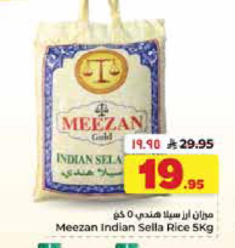 available at Hyper Al Wafa in KSA, Saudi Arabia, Saudi - Dammam