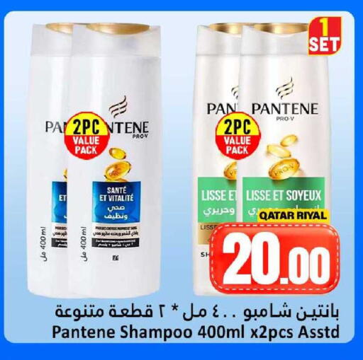 available at دانة هايبرماركت in قطر - الدوحة