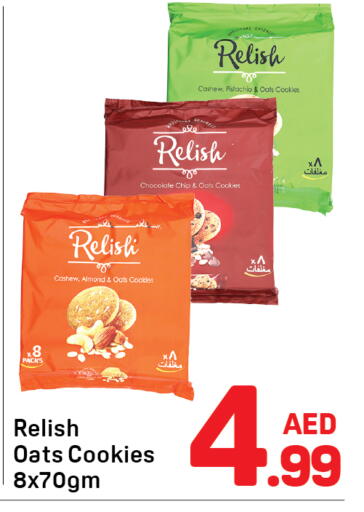 available at دي تو دي in الإمارات العربية المتحدة , الامارات - الشارقة / عجمان