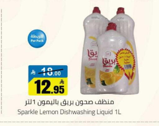 Lemon available at مخازن هايبرماركت in مملكة العربية السعودية, السعودية, سعودية - بريدة