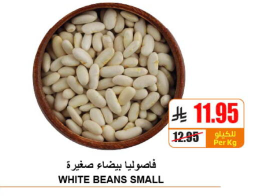 available at A Market in KSA, Saudi Arabia, Saudi - Riyadh