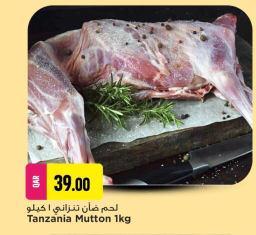 available at مرزا هايبرماركت in قطر - الضعاين