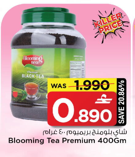 available at مارك & سايف in عُمان - مسقط‎