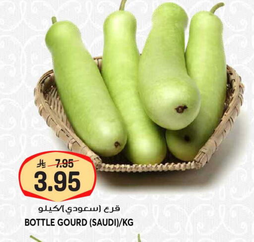 from Saudi Arabia available at جراند هايبر in مملكة العربية السعودية, السعودية, سعودية - الرياض