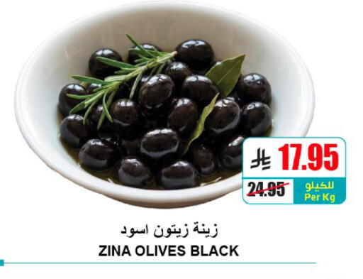 available at A Market in KSA, Saudi Arabia, Saudi - Riyadh