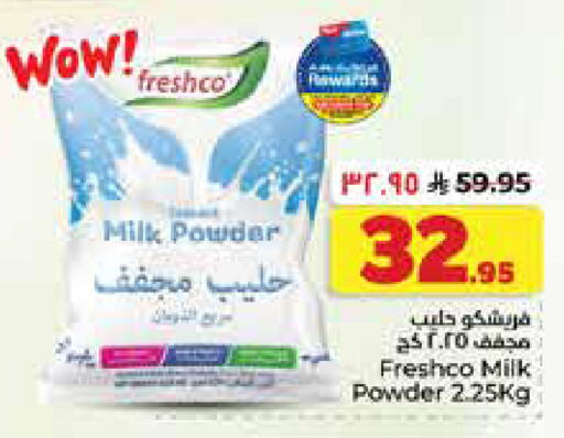 available at Hyper Al Wafa in KSA, Saudi Arabia, Saudi - Dammam
