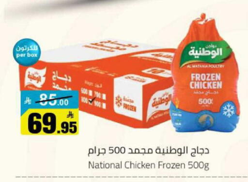 available at مخازن هايبرماركت in مملكة العربية السعودية, السعودية, سعودية - بريدة
