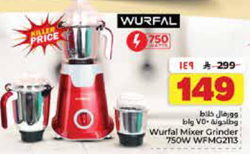 available at Hyper Al Wafa in KSA, Saudi Arabia, Saudi - Dammam