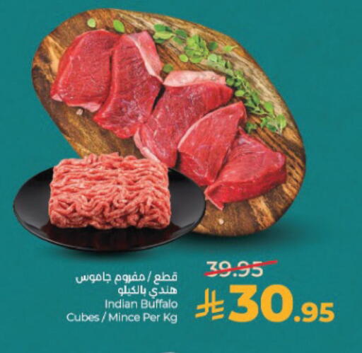available at لولو هايبرماركت in مملكة العربية السعودية, السعودية, سعودية - الخبر‎