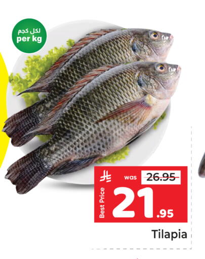 available at Makkah Hypermarket in KSA, Saudi Arabia, Saudi - Riyadh