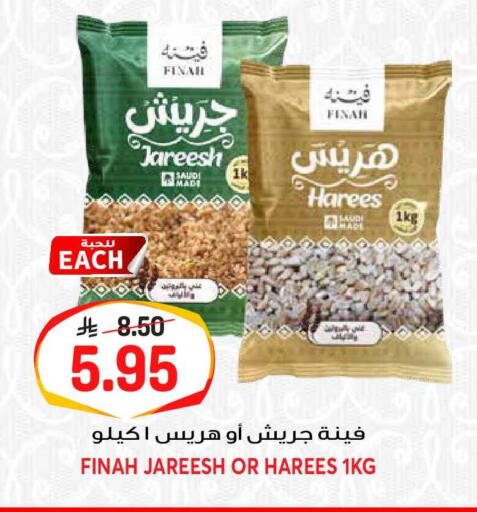 available at جراند هايبر in مملكة العربية السعودية, السعودية, سعودية - الرياض