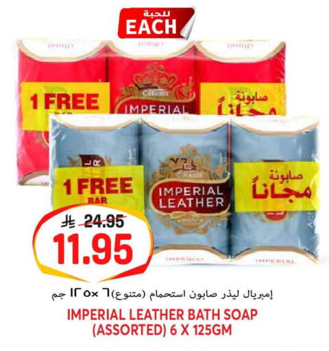 available at جراند هايبر in مملكة العربية السعودية, السعودية, سعودية - الرياض