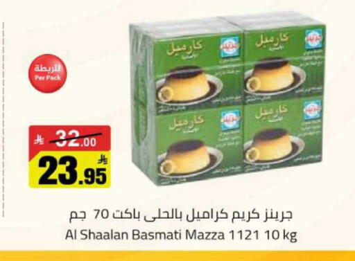 available at مخازن هايبرماركت in مملكة العربية السعودية, السعودية, سعودية - بريدة