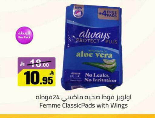 available at مخازن هايبرماركت in مملكة العربية السعودية, السعودية, سعودية - بريدة