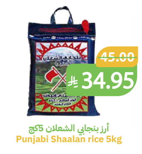 available at أسواق قاطبة in مملكة العربية السعودية, السعودية, سعودية - بريدة
