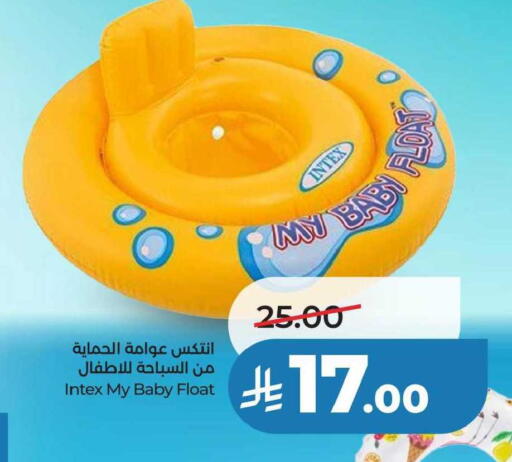 available at LULU Hypermarket in KSA, Saudi Arabia, Saudi - Khamis Mushait