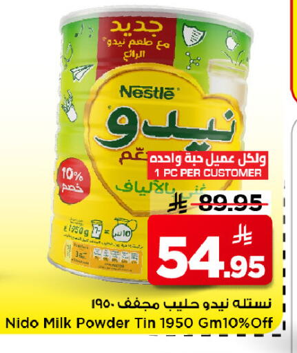 available at مارك & سيف in مملكة العربية السعودية, السعودية, سعودية - الرياض