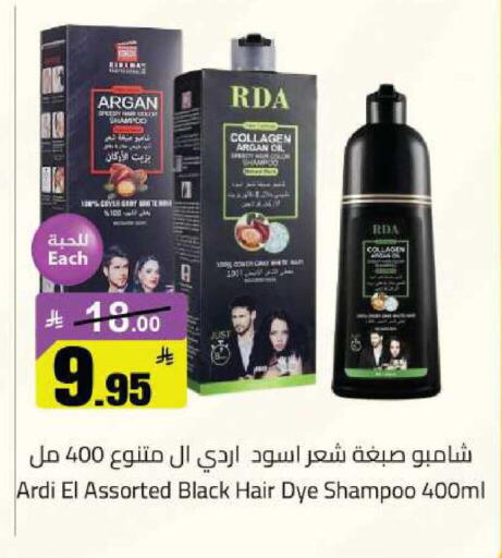 available at مخازن سوبرماركت in مملكة العربية السعودية, السعودية, سعودية - الرياض