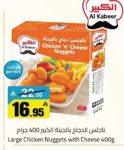 available at مخازن هايبرماركت in مملكة العربية السعودية, السعودية, سعودية - تبوك