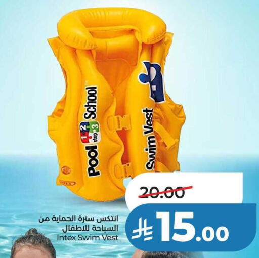 available at لولو هايبرماركت in مملكة العربية السعودية, السعودية, سعودية - تبوك