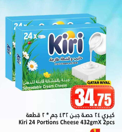 available at دانة هايبرماركت in قطر - الدوحة